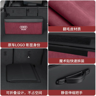 Car storage bag/box | Storage Box Storage Box
