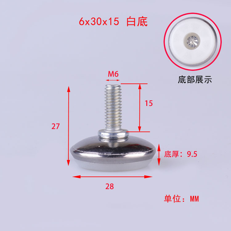 家具金物、調整可能な脚、調整ネジ、フットカップ、キャビネットフットパッド、サポートフット、調整可能な高さ調整固定具アクセサリー|undefined