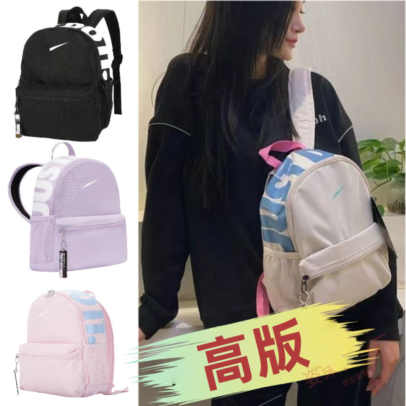Small schoolbag Women's Mini cute all-matching ins trendy small backpack commuter high-looking simple student small backpack Small schoolbag Women's Mini cute all-matching ins trendy small backpack commuter high-looking simple student small backpack
