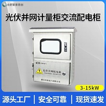 ����K�WӋ����������늙�����3-15Kw