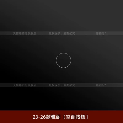Car interior film — display screen sticker, modification accessories - 23-26-models-of-the-accord-air-conditioning-button