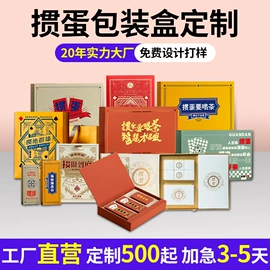 纸盒;其他礼品包装;中秋礼品包装