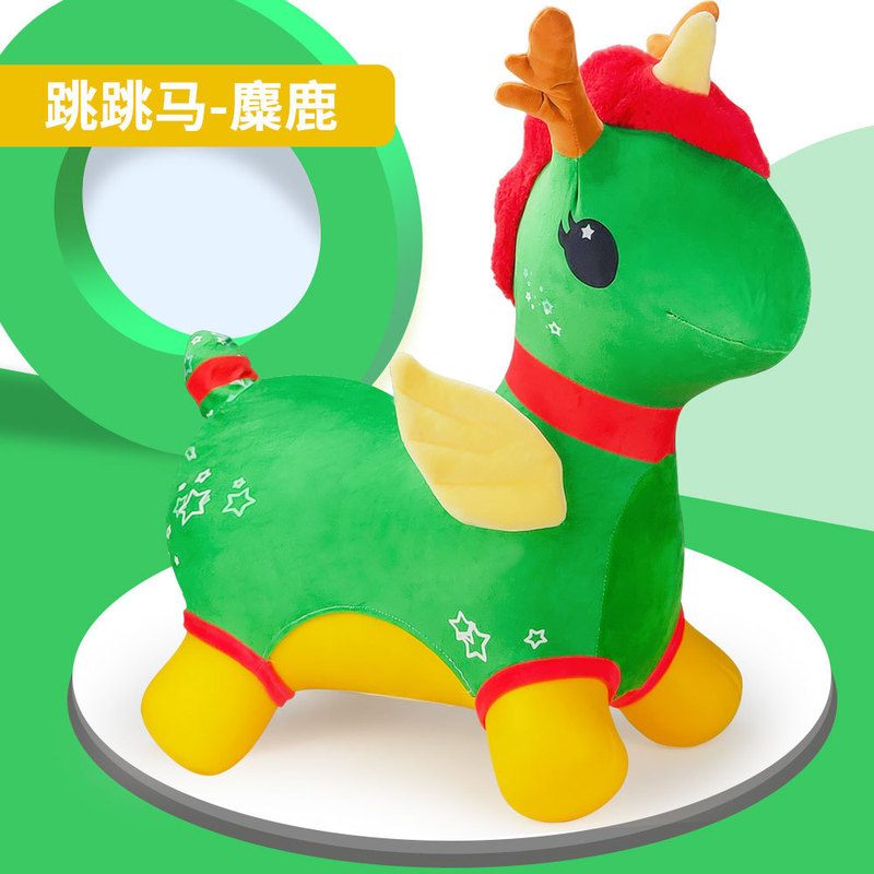 子供のインフレータブルおもちゃジャンプ馬肥厚ゴム馬 PVC おもちゃ馬ベビー音楽非毒性幼稚園のおもちゃ|undefined