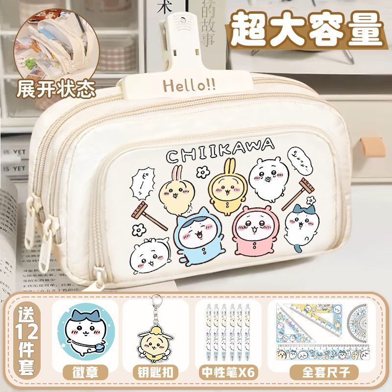 chiikawa吉伊笔袋卡哇儿童铅笔盒女大容量小学生乌萨奇小八文具袋|undefined