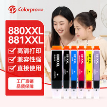 ���ü���TS9580 TS708 TS6280 TS708t TS8280��ӡ��ī�� 880 881