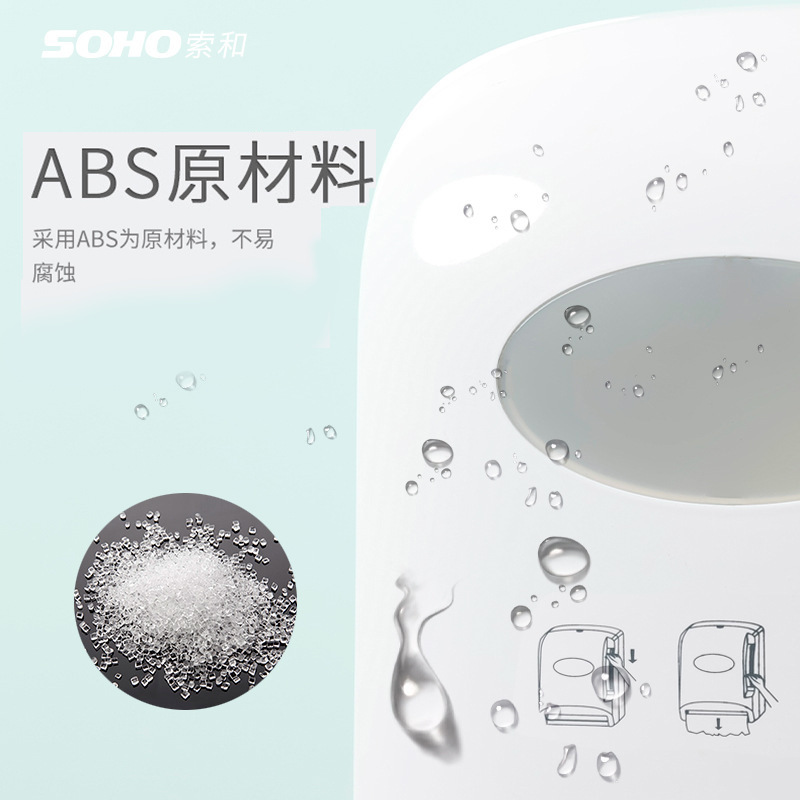 Dispensador de papel mural para baño, soporte de toallas de papel, estilo hotel y hogar