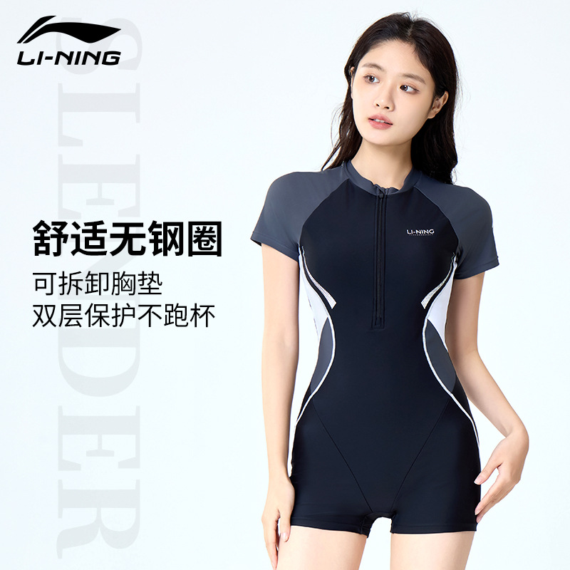 Li Ning Swimsuit Women's One-Piece Swimsuit 2025 New Professional Belly-Covering Slimming Look Conservative Large Size Hot Spring Swimsuit Summer