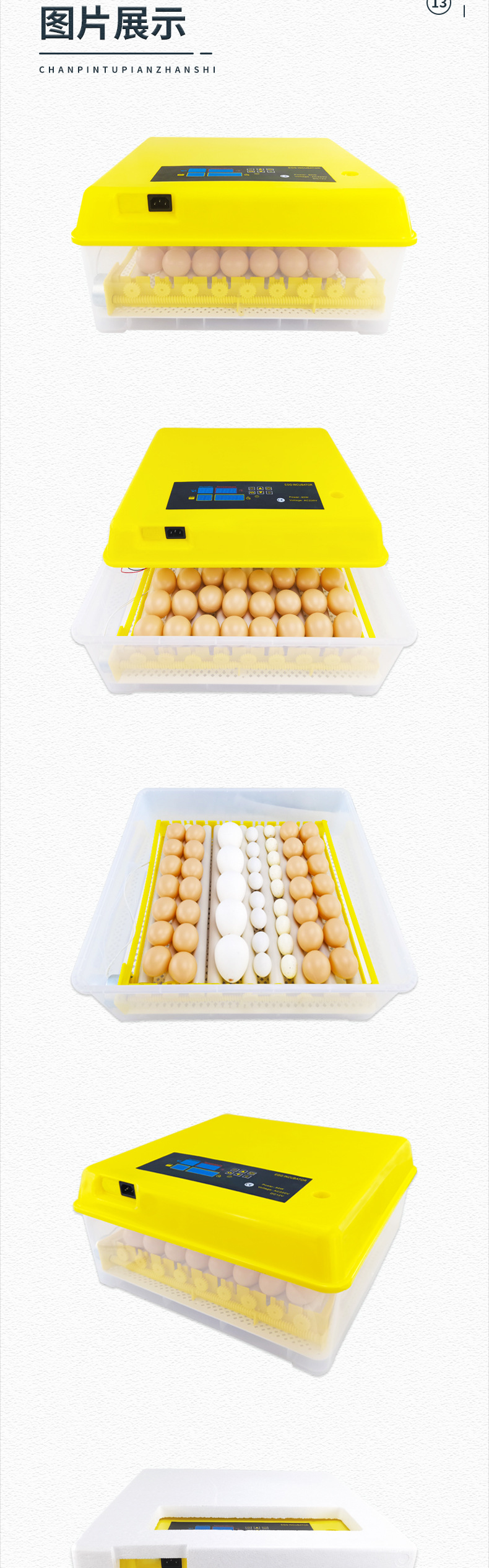 56枚单电源（滚轴蛋盘）-已修改_07