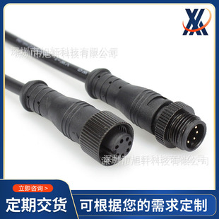 M12�������� ע��ʽ���ٺ��ղ��^����LED7о��������ˮ����