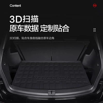 Supplies X Special Accessories TPE – Trunk Mat