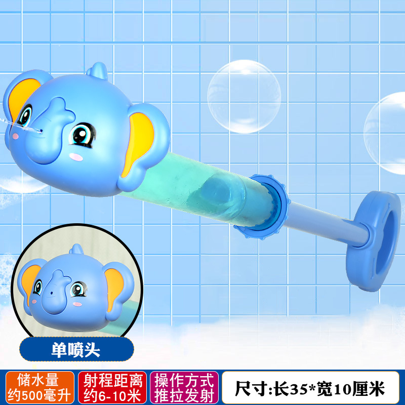 Маленький слон синий