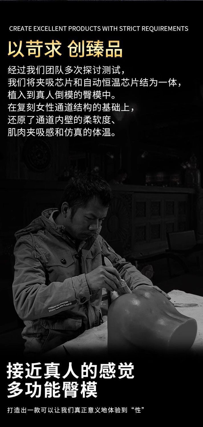 Automatic Heating Suction Vibrating Masturbator with Realistic TPE Buttocks Mold — detail image 17