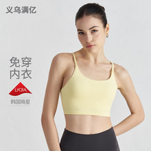 运动内衣女高强度防震美背U领瑜伽吊带莱卡跑步健身瑜伽内衣