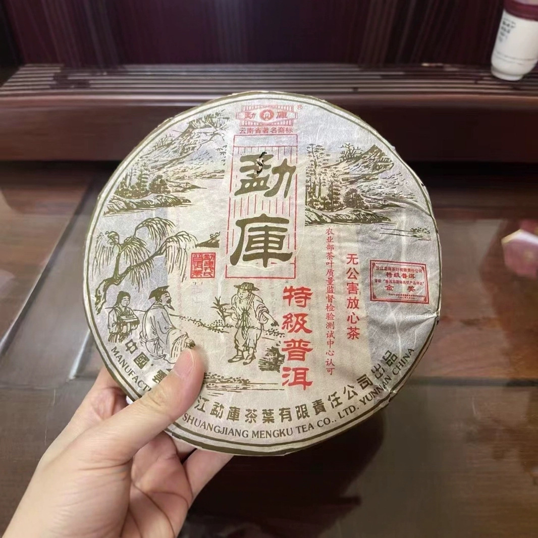 2006年勐库戎氏特级普洱 熟茶400g 云南七子饼普洱茶 陈香馥郁