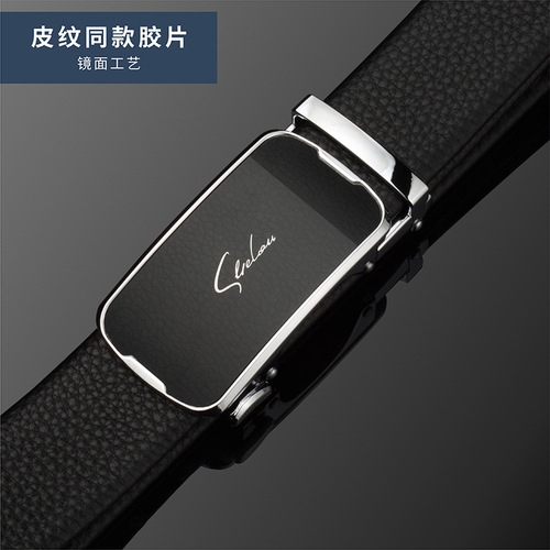 High-end men's leather automatic buckle belt gift casual head layer cowhide pants belt