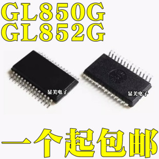 Circuito Integrato GL852G-SSOP28 - Hub USB Controller IC