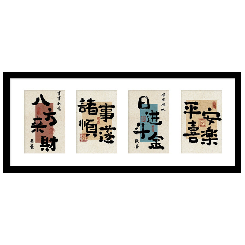 Simple Style Decorative Picture Frame Empty Frame Living Room Desktop Photo Frame Ornaments Four-Hole Copywriting Frame Source Manufacturer Wholesale