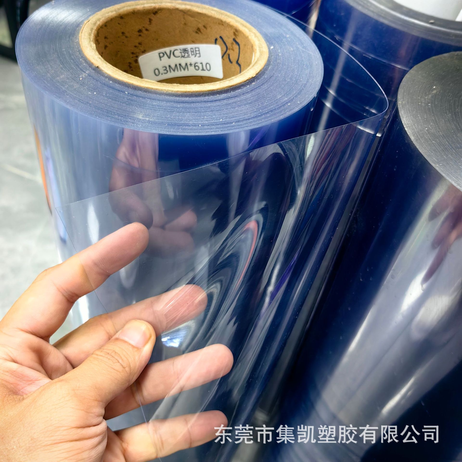 源头工厂PVC透明塑料卷材 药用胶片包装托盘吸塑造型 透明PVC硬片