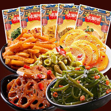 �����ʳ���l׷����ζС��ʳźƬ�����z�}��������Ƭ�ᶹ�����l