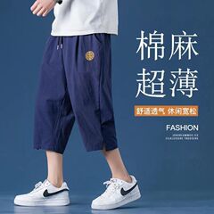 七分ズボン男刺繍亜麻中ズボン夏の薄いカジュアルパンツのトレンドがゆるいハーレムパンツ中国風綿麻ズボン
