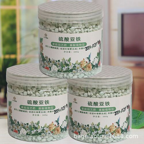 Factory direct sales ferrous sulfate gardening slow-release fertilizer controlled-release fertilizer granular fertilizer to adjust soil pH 360g