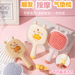 Pillow Pad Massage Comb, Ladies' Exclusive Long Hair Home Use Scalp and Head Meridian Comb with Hair Belt, Cleaning Claw Airbag Comb
