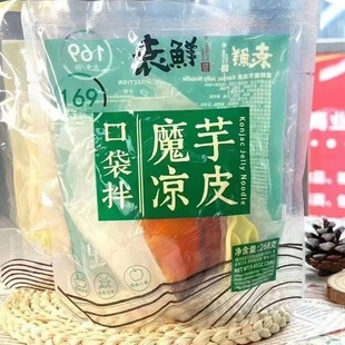 Ԭ�r�ڴ���ħ���Ƥ ��ˮ�� �ɶ����� ����� ���跽����ʳ��