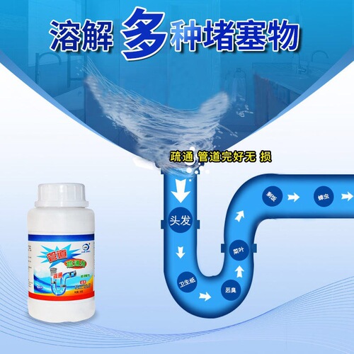 Pipe dredging agent kitchen oil stain toilet toilet powerful sewer drain artifact bathroom cleaner drain channel powder