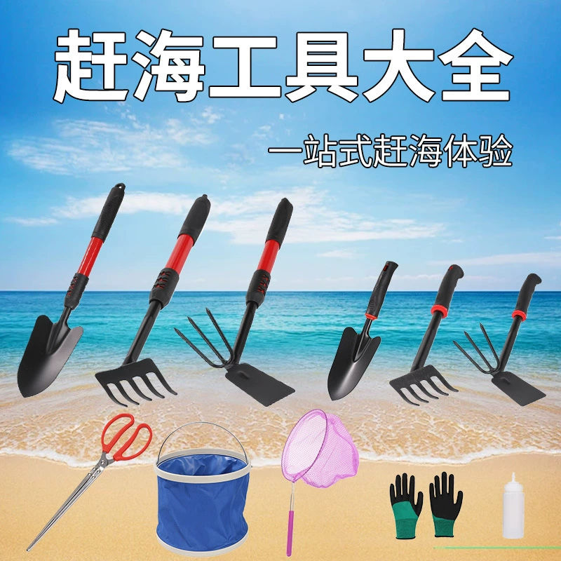 Производитель оптовый набор инструментов для ловли моря