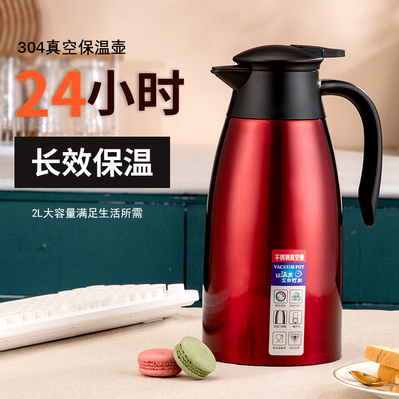 304不锈钢保温壶热水瓶焖茶壶咖啡壶便携暖水壶瓶陈皮彩色新款 2L|ms