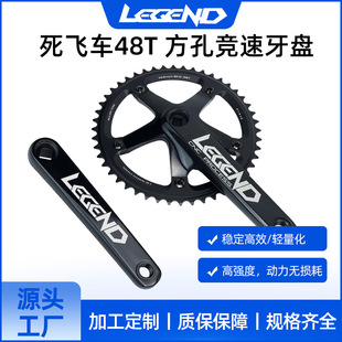 LEGEND���w܇48T����BCD144�������P170mm�����X�Ͻ�݆�P�݆����