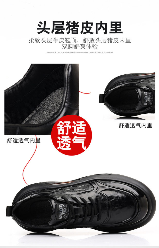 Giày thể thao nam da bò thật đế dày tăng chiều cao, giày sneaker nhẹ thoáng khí gót 3–5 cm — màu nâu, màu đen chi tiết 11