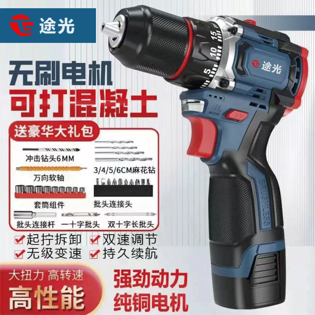 Подлинная чистая медная бесщетка небольшая стальная пушка большой мощности зарядная дрель многофункциональная бытовая ручная дрель зарядная электрическая отвертка