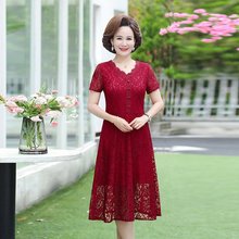 妈妈夏装短袖裙子中年女装洋气蕾丝连衣裙2025新款中老年妇女长裙
