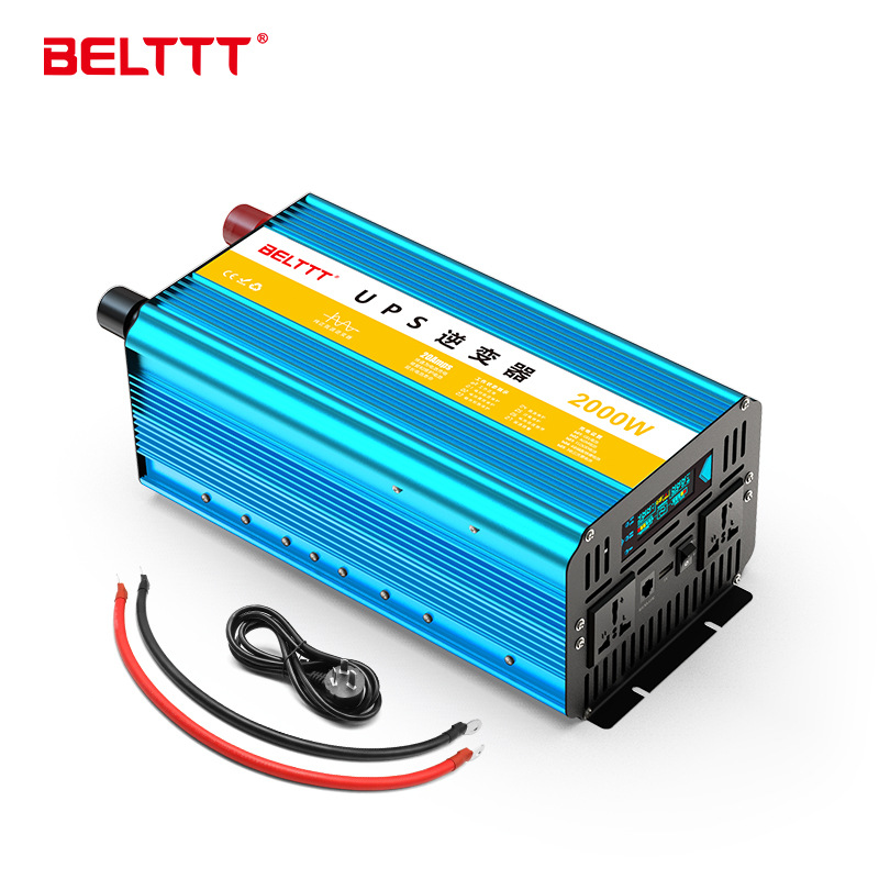 BELTTTDC12V24V转AC220V2000W正弦波带充电不间断UPS逆变器交直流