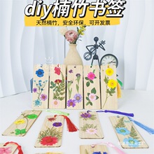 ������diy�������ϰ�ֲ��˱�Ѻ���滨���L��ͯ���_�W���Y��ľ