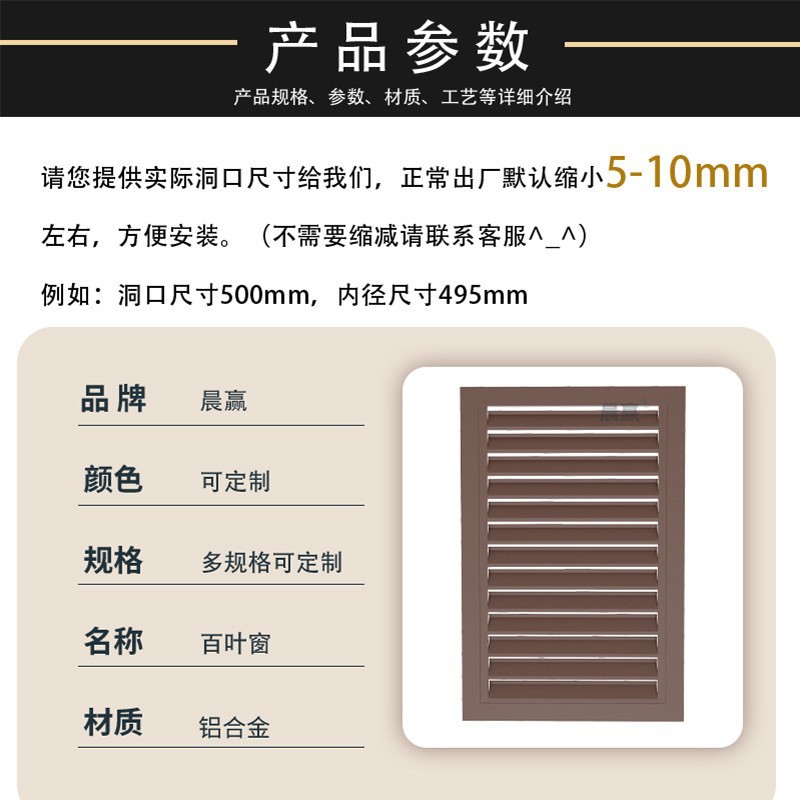 空调百叶窗通风口外墙百叶 厂家加工铝合金防雨百叶窗