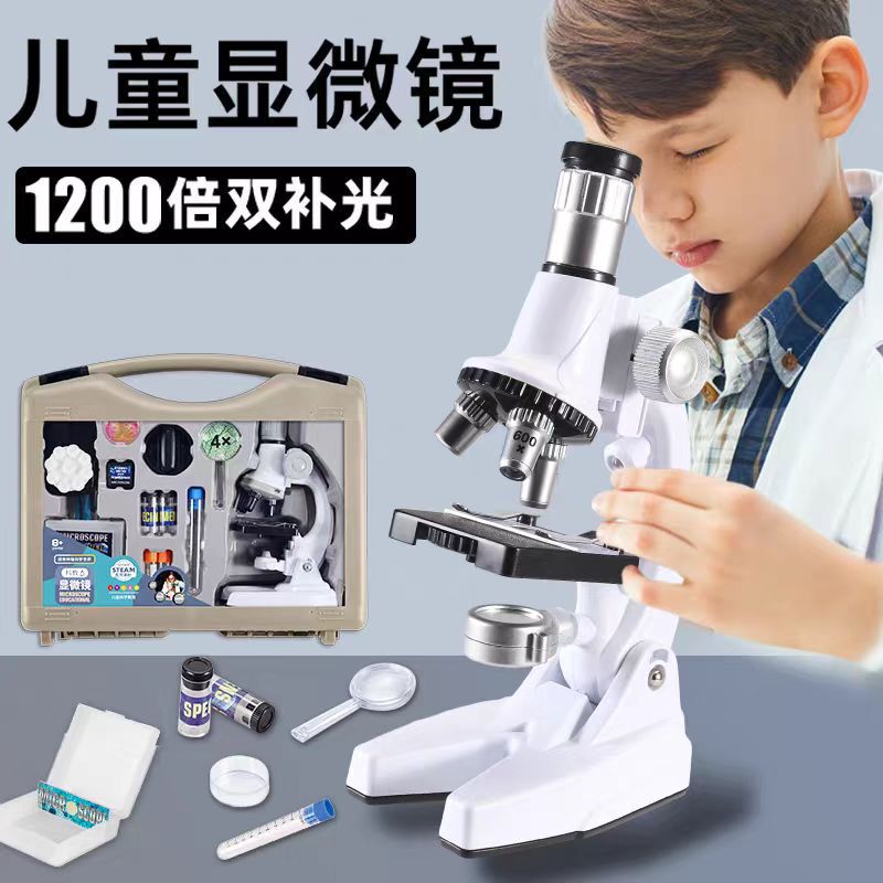 Microscope for Primary and Secondary School Students, 1200X Professional High-Definition Optical Microscope, Children Can View Bacteria for Science Experiments Microscope for Primary and Secondary School Students, 1200X Professional High-Definition Optical Microscope, Children Can View Bacteria for Science Experiments
