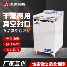 �S��ֱ��ʳƷ��հ��b�C�ɝ������շ�ڲ������ζ��Ʊ��rȫ�Ԅ�