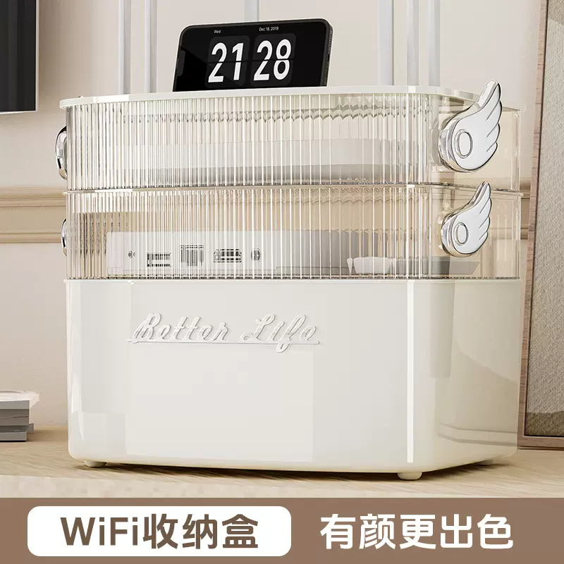 家用路由器收纳盒免打孔桌面网线机顶盒置物架客厅插排整理收纳盒