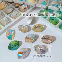 ʩ��ͬ��Ҭ�ӵ��������A��4978�������ӵ��E�A��׮���ָ���Ʒ