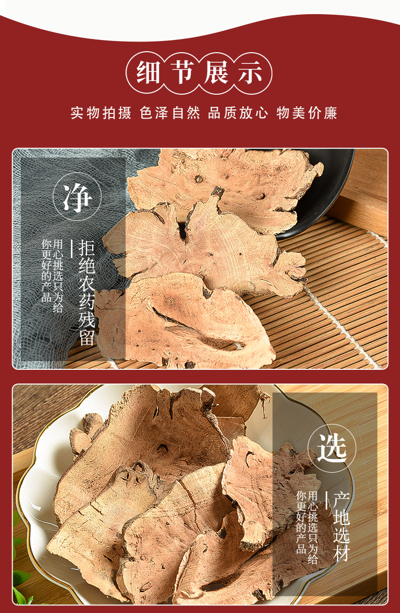 Wild Grape Root (Vitis spp.) — Dried Chinese Herbal Root, 500g New-Crop Food Herb quality and texture