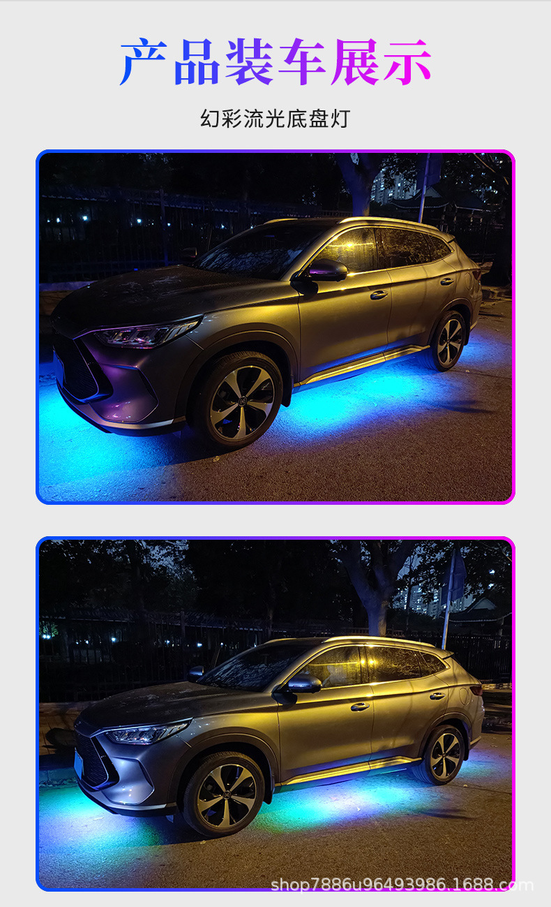 Car Chassis Light, High-Brightness Colorful Streamer Atmosphere Light, Horse Racing Voice-Controlled Modified Decorative Colorful Breathing Light, Led Light
