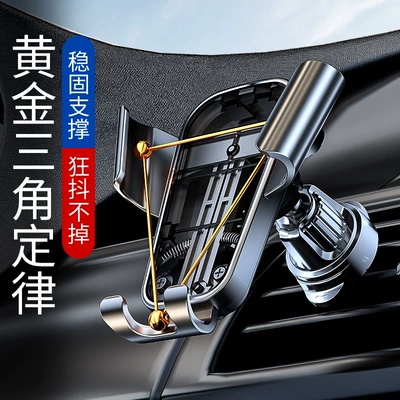 LOGO, Che Dao Car phone holder