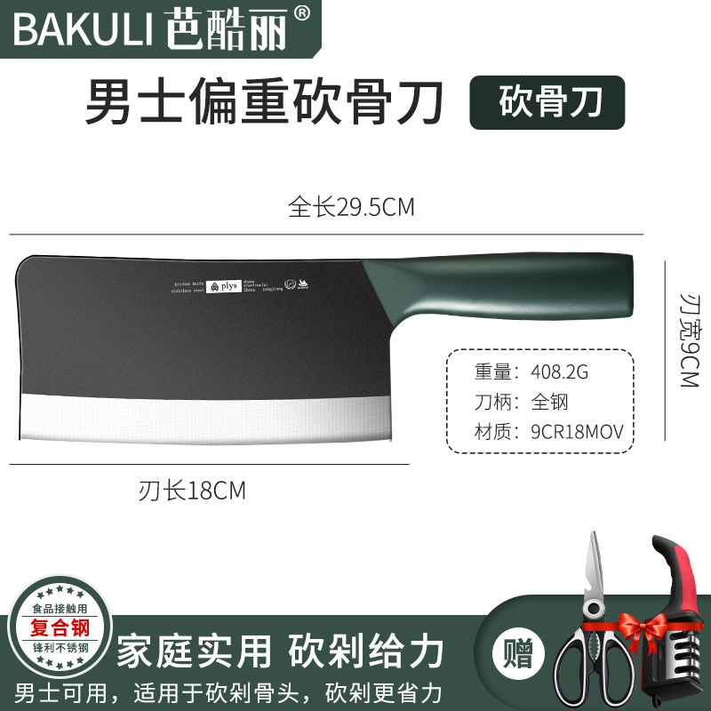 Cuchillos de cocina cuchillo de corte doméstico cuchillo de corte de cocinero cuchillo de corte de hueso cuchillo de corte de acero inoxidable