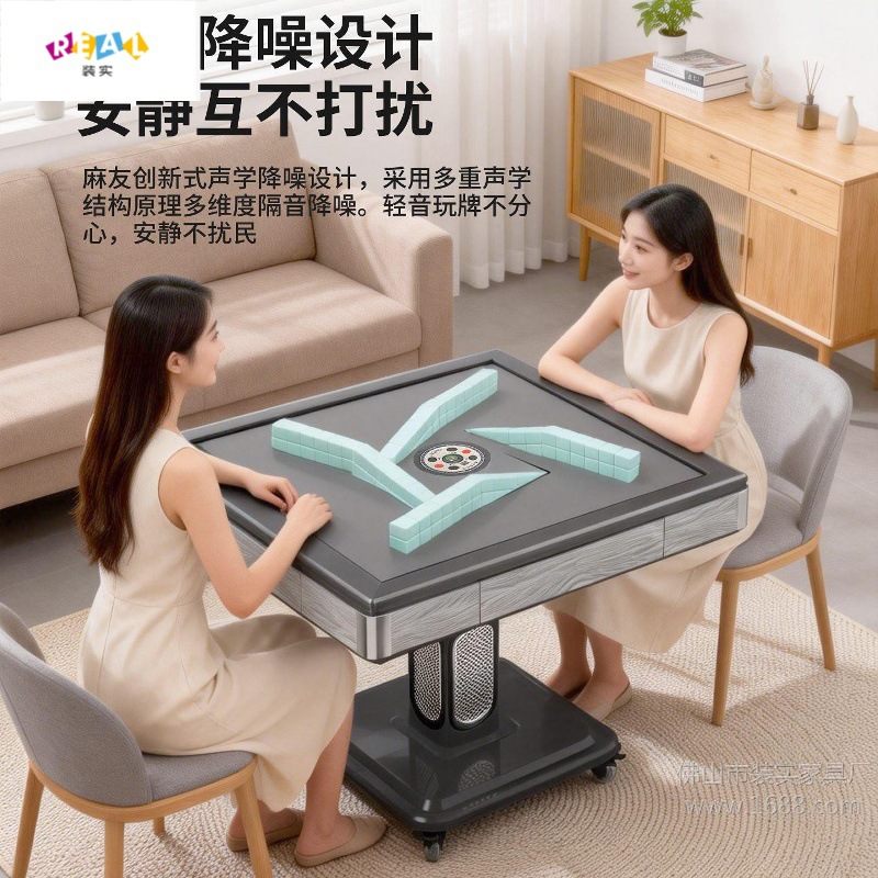 Fully Automatic Mahjong Machine, Low-Noise Mahjong Table, Foldable and Heated, Fully Automatic Home Dining Table, Dual-Use Roller Coaster Style