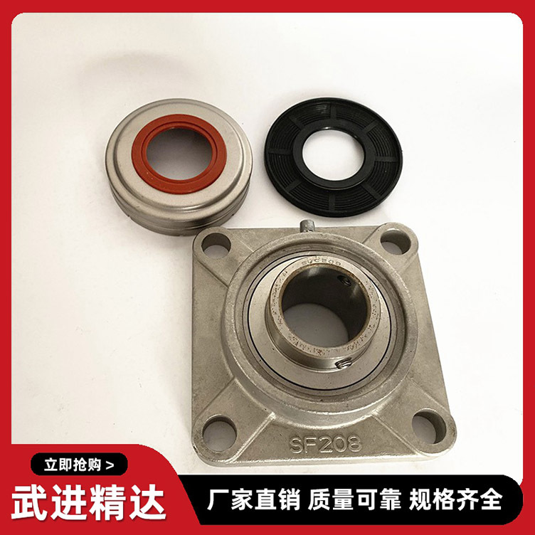 防水不锈钢带座轴承SUCF208 209 210 211不锈钢方型座外球面轴