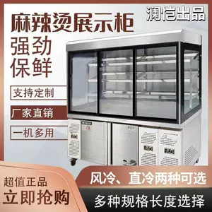Spicy Hotpot Display Cabinet, Skewers Preservation Cabinet, Beverage Cabinet, Commercial Vertical Refrigerated Dual-Temperature Ordering Cabinet, Wind Curtain Cabinet