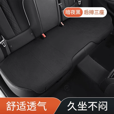 Cushion Protective Cover, Seat cushion, seat cover - black-three-seats-in-the-back-row-suede-leather-double-sided-no-backrest