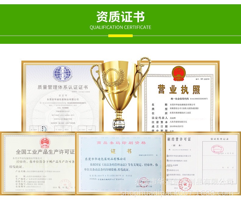 微信图片_20210312105647